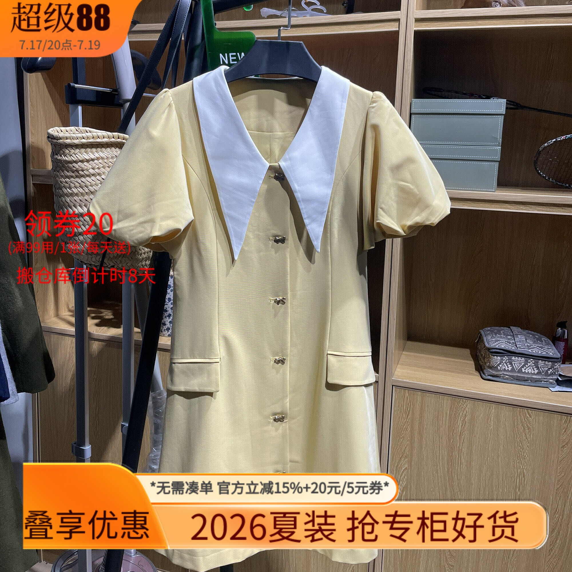 [五]兰米特卖夏季新款甜酷X型收腰连衣裙女灯笼袖单排扣短款裙子