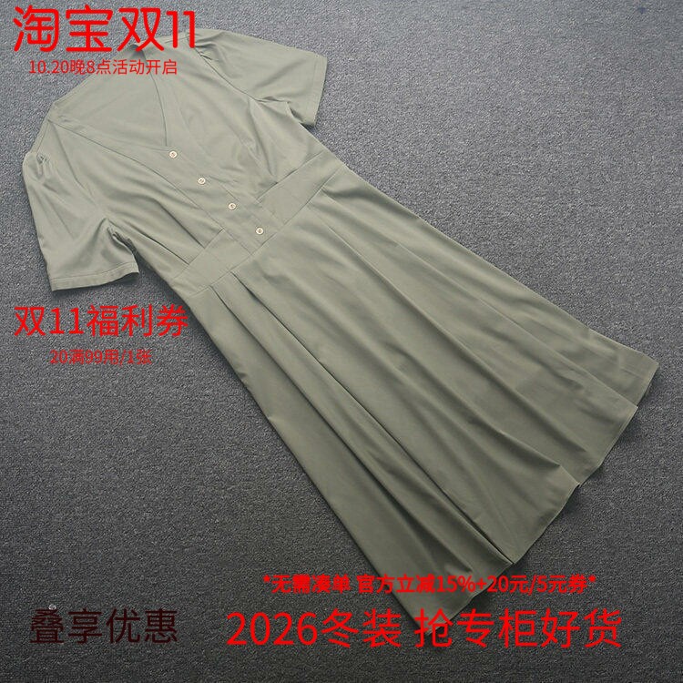 [直]兰米特卖夏季新款女装都市风情气质V领短袖裙子连衣裙
