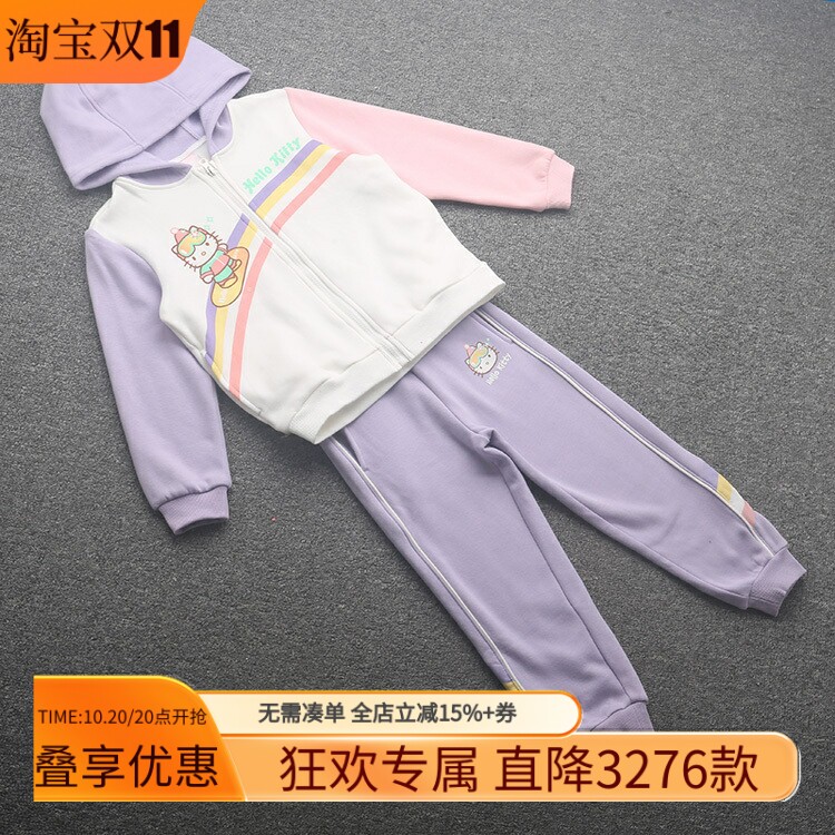 [凯]兰米特卖秋冬新款儿童女童套装