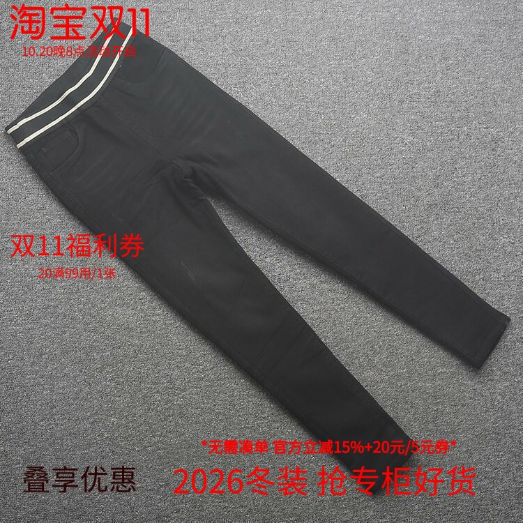 [豫]兰米特卖秋冬新款修身显瘦牛仔羊毛小脚裤女裤6M88010