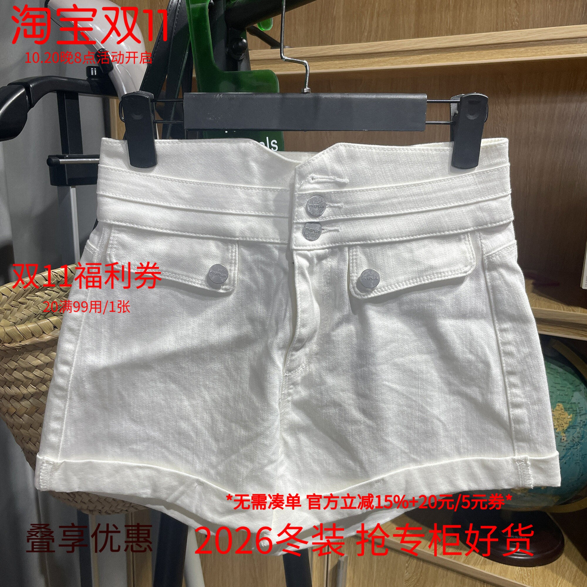 [五]兰米特卖夏新款女装高腰牛仔裤短裤排扣时尚显瘦水洗A字阔腿