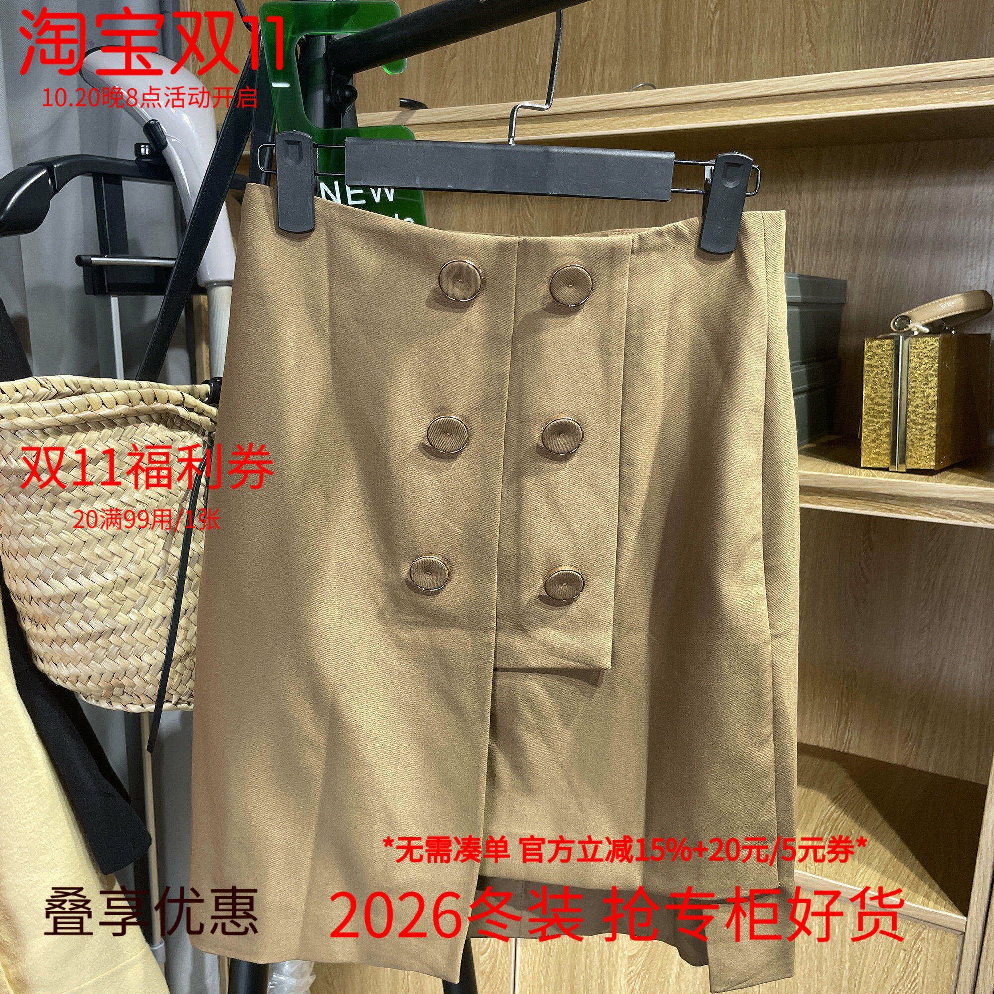 [五]兰米特卖新款女装夏不规则半身裙女高腰双排扣铅笔裙子包臀裙