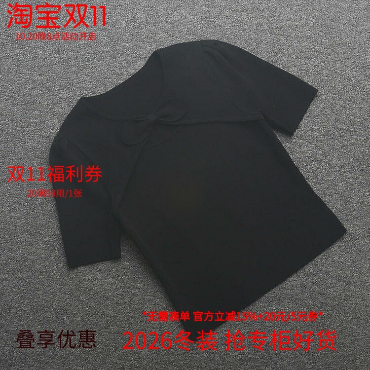 [五]兰米特卖蝴蝶结镂空针织衫女夏季新款短袖设计感小众泡泡袖