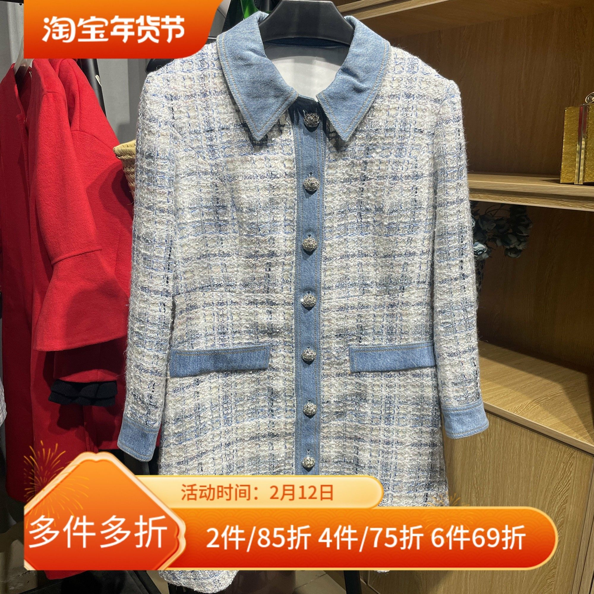 [五]兰米特卖女春装格子花呢连衣裙女单排扣法式衬衫款裙子