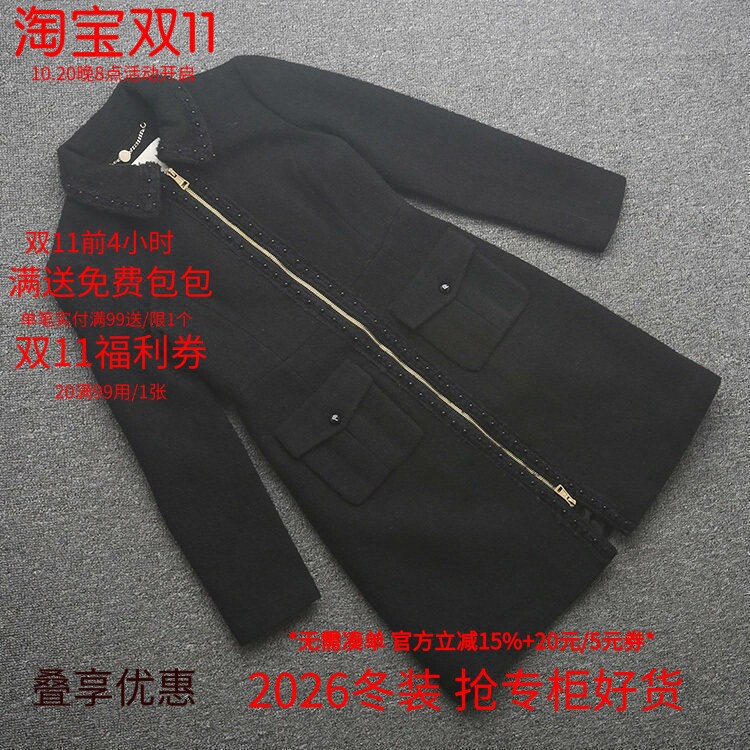 米特卖时尚气质显瘦毛呢外套