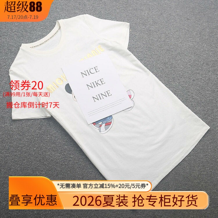 [五]兰米特卖夏季新款女装印花中长款T恤裙子宽松遮肉短袖连衣裙