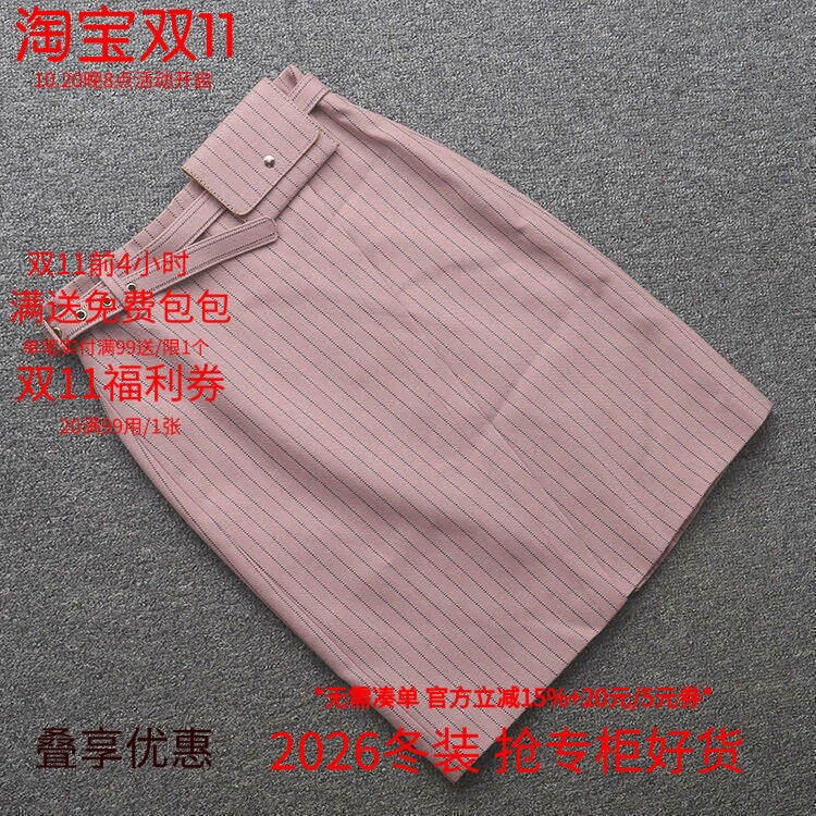 [五]兰米特卖秋冬新款女装格纹通勤百搭中长款腰带高腰包裙半身裙