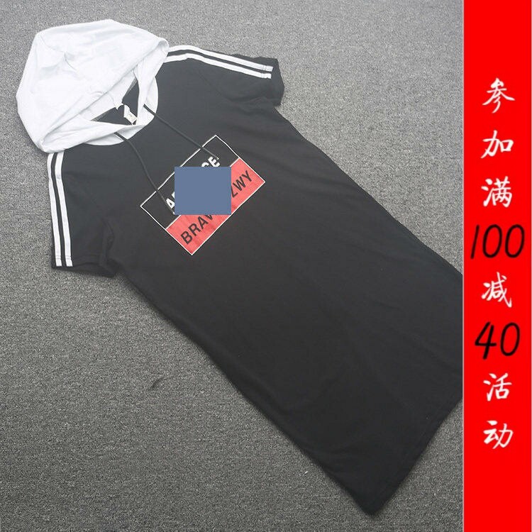[G]兰米特卖夏季新款韩版修身连帽纯棉休闲运动中长款连衣裙潮