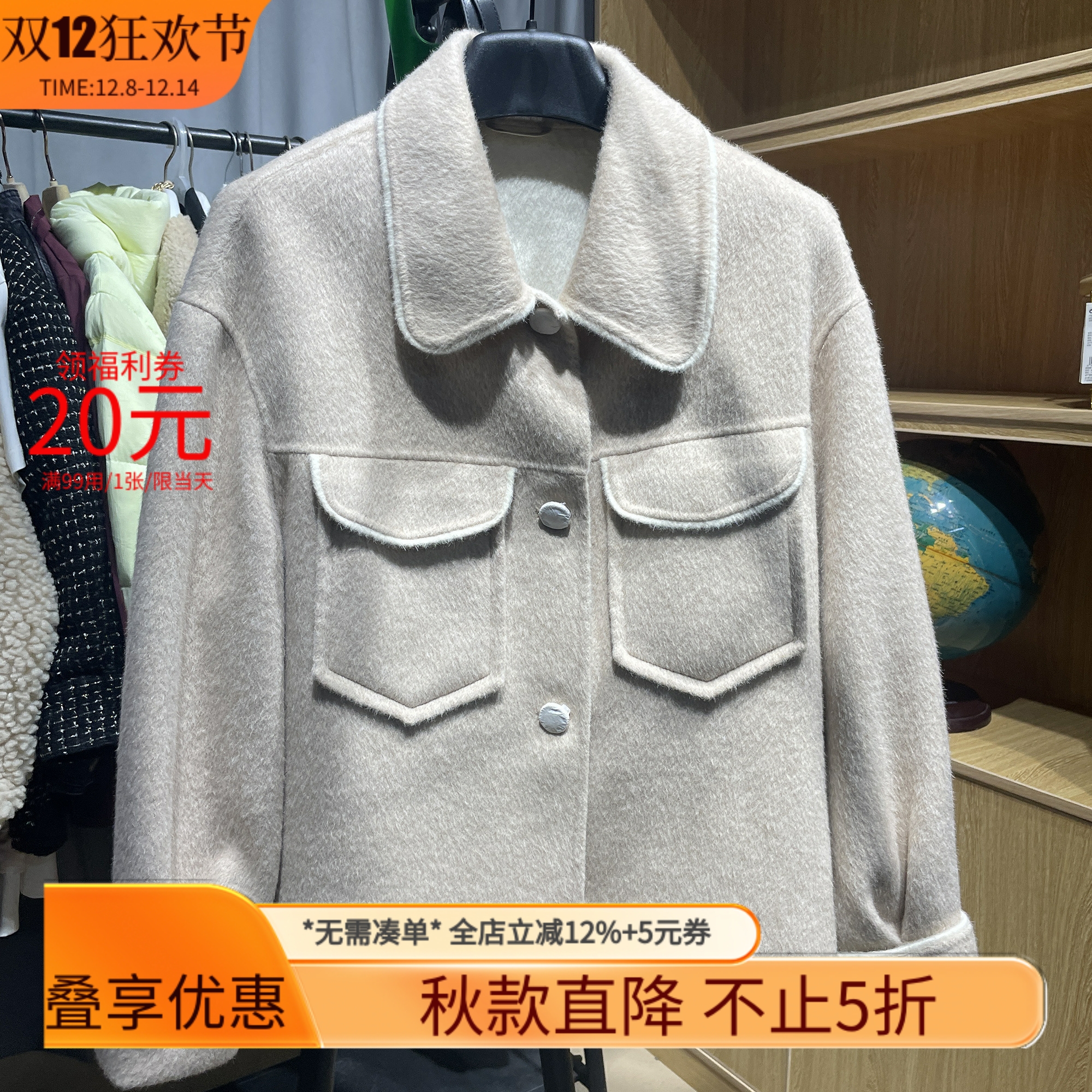 [五]兰米特卖新款女冬装温柔风羊毛双面呢大衣女异色单排扣外套