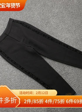[欧]兰米特卖春秋正品女装小脚休闲九分裤2GN4062400