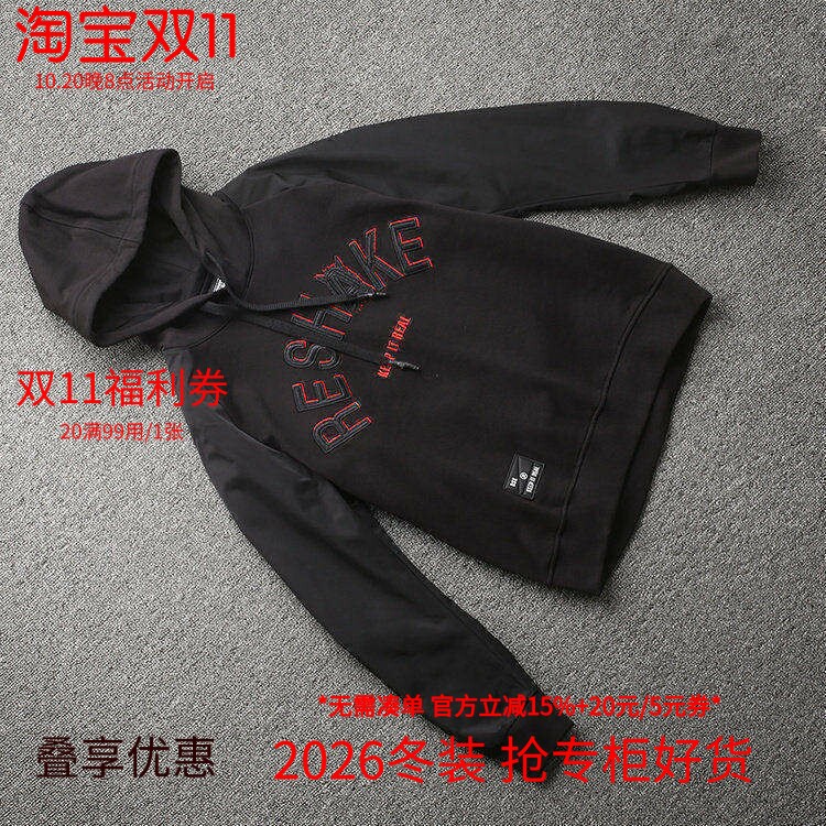 [马]兰米卖冬高品质针织卫衣式百搭带帽外套RKAWY-MH008