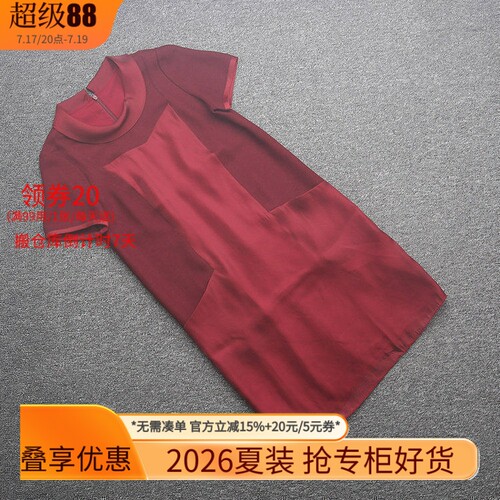 米特春秋专柜正品短袖气质显瘦