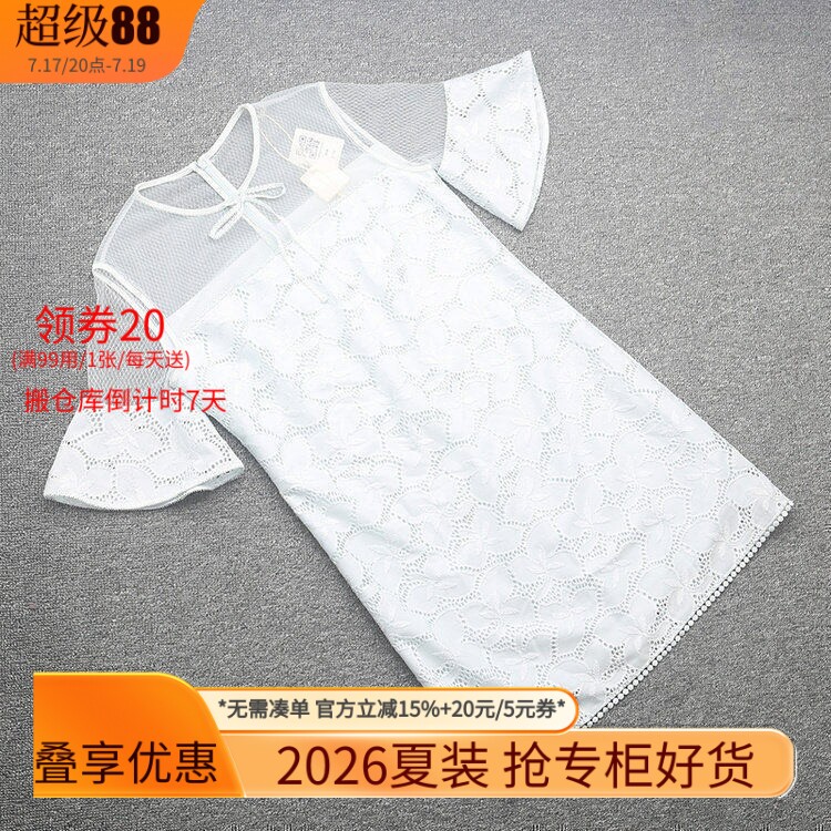 [五]兰米特卖夏时尚气质百搭优雅纱网宽松连衣裙2ZN2080430