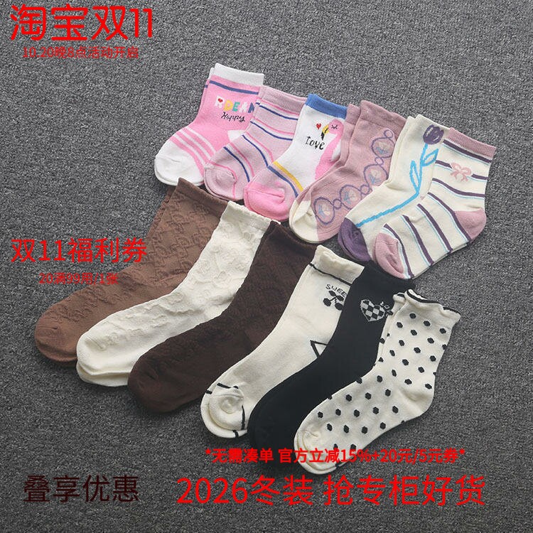 [直]兰米特卖儿童袜子春秋冬季长筒女孩宝宝童袜女宝女童长袜休闲