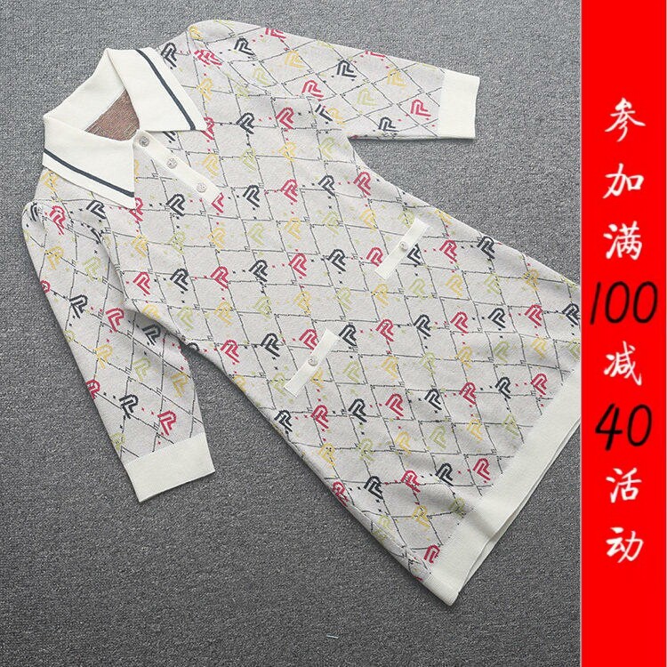[五]兰米特卖女秋装个性字母提花连衣裙女POLO领中袖针织裙