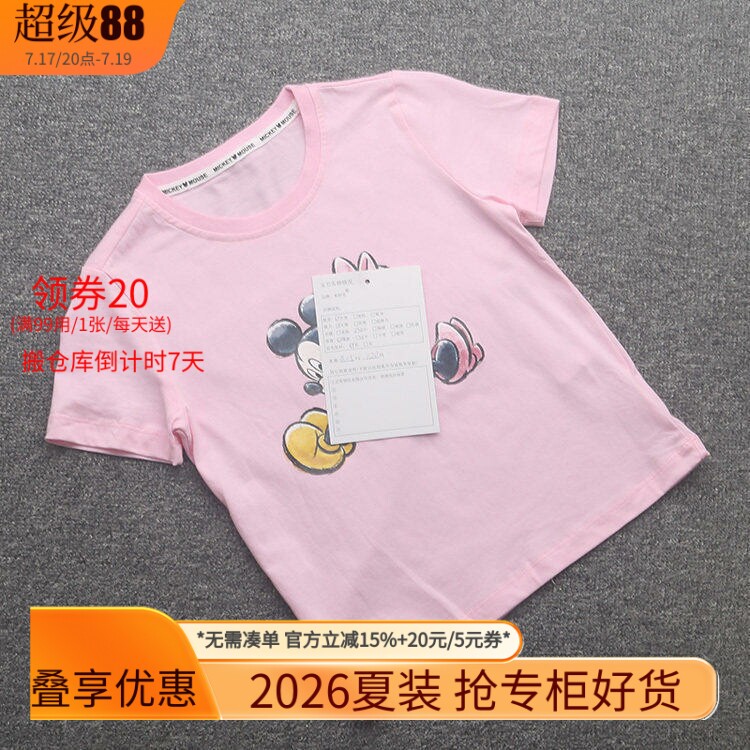 [迪]兰米特卖女童短袖T恤儿童中大童夏季纯棉舒适宽松童装上衣