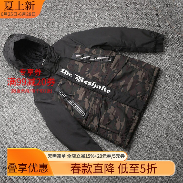 [马]兰米特卖冬大牌品质奢华休闲男装棉衣外套RKAWT-MH018
