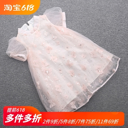 [迪]兰米特卖夏季新款童装儿童女童中大童洋气公主裙蓬蓬纱连衣裙