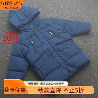 [皇]兰米特卖新款儿童羽绒服男童中长款加厚宝宝洋气中大童冬季