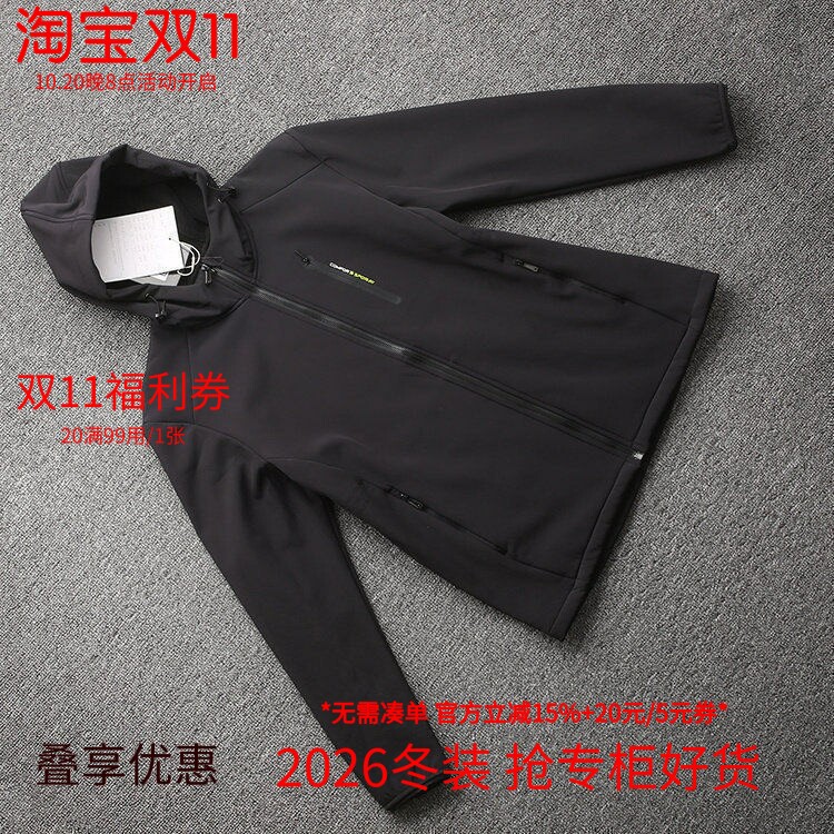颗粒绒绒衣外套防风户外速干