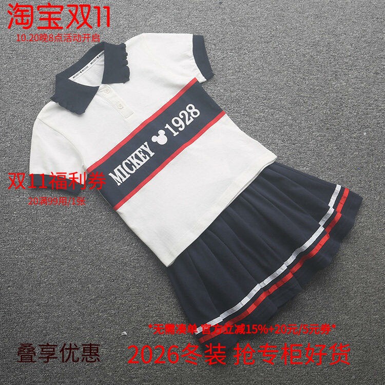 [迪]兰米特卖夏季新款童装女童短袖两件套Polo领短裤学院风套装