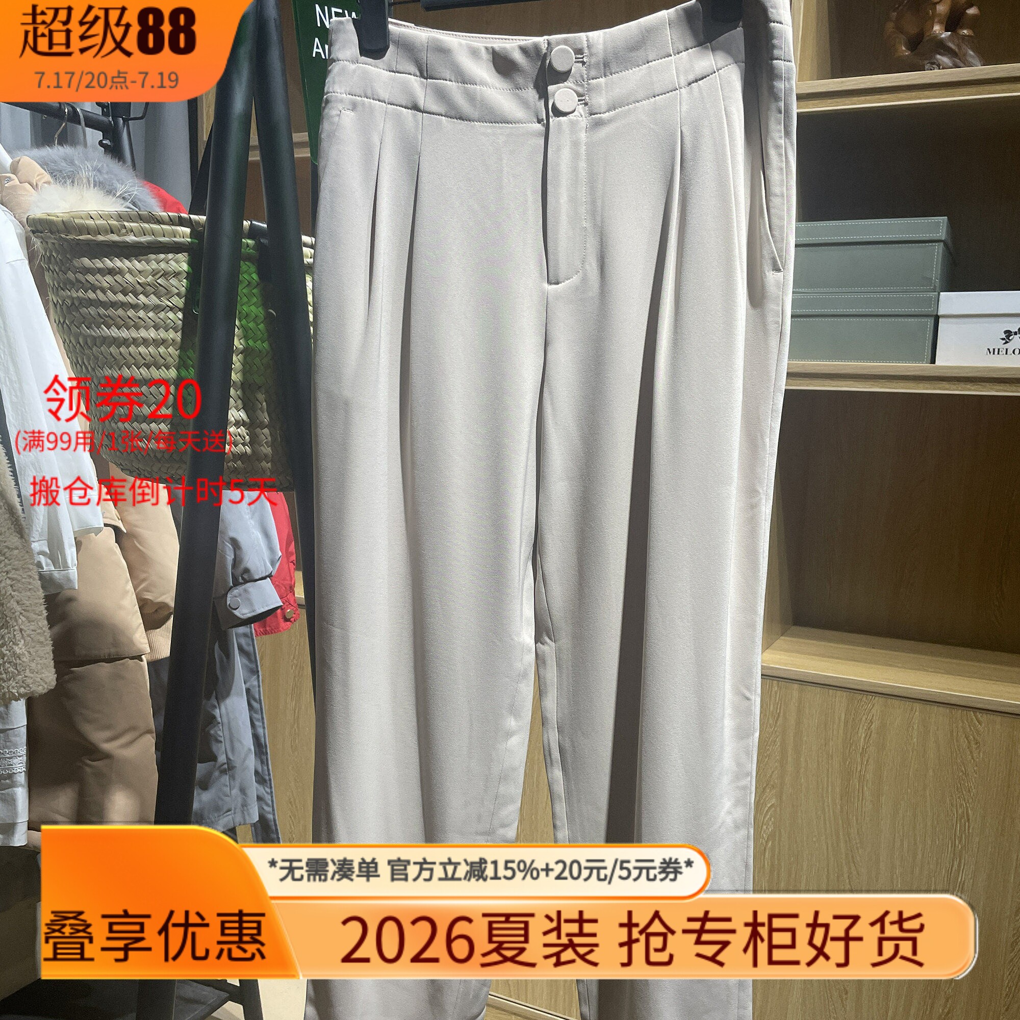 [五]兰米特卖夏装纯色chic锥形裤子排扣高腰休闲西装裤女小脚长裤