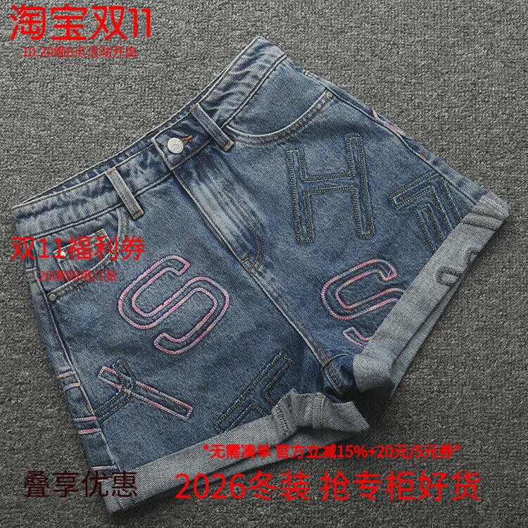 [五]兰米特卖夏季新款女装高腰卷边字母热裤修身显瘦百搭牛仔短裤