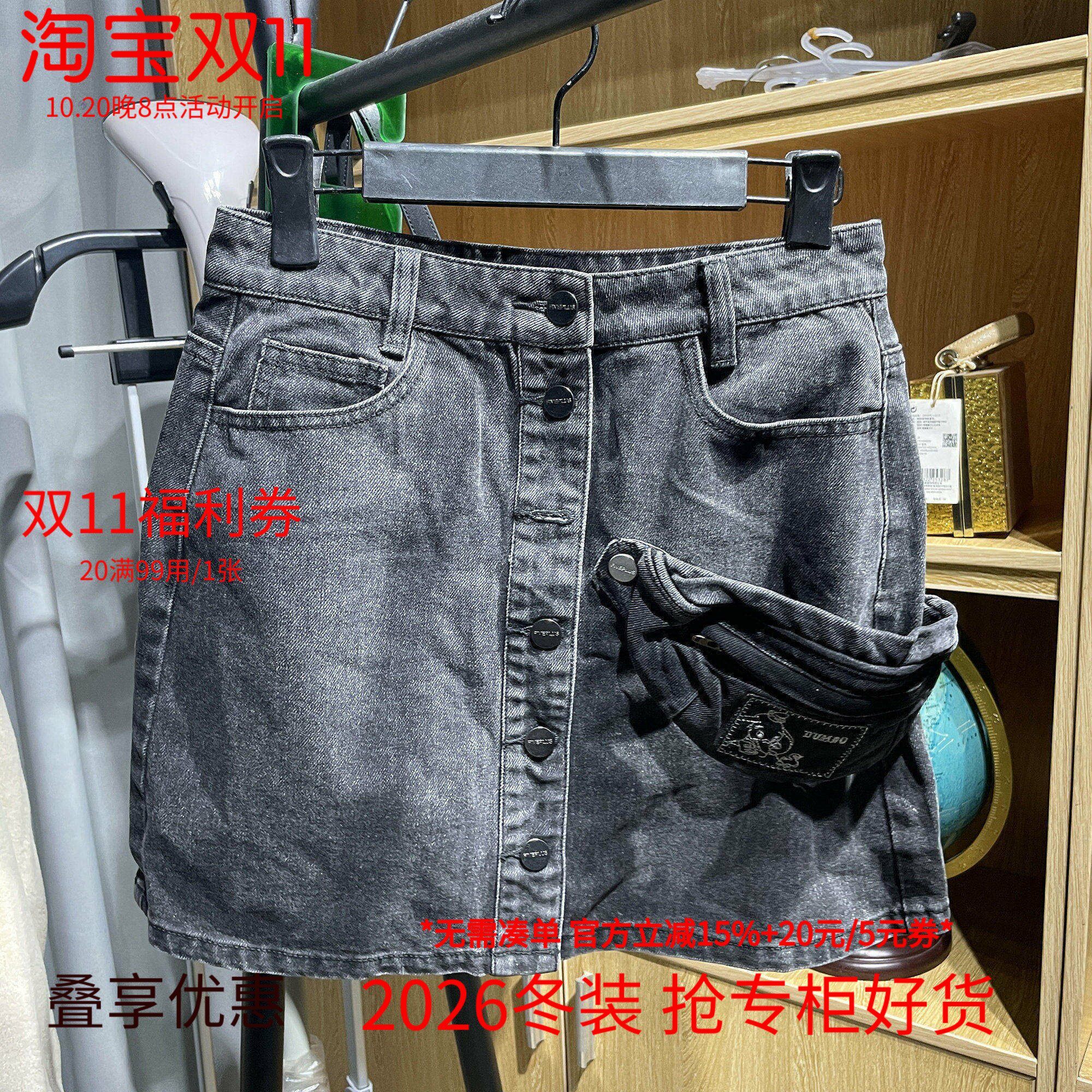[五]兰米特卖夏季新款女装高腰显瘦港味百搭牛仔a字裙半身裙时髦