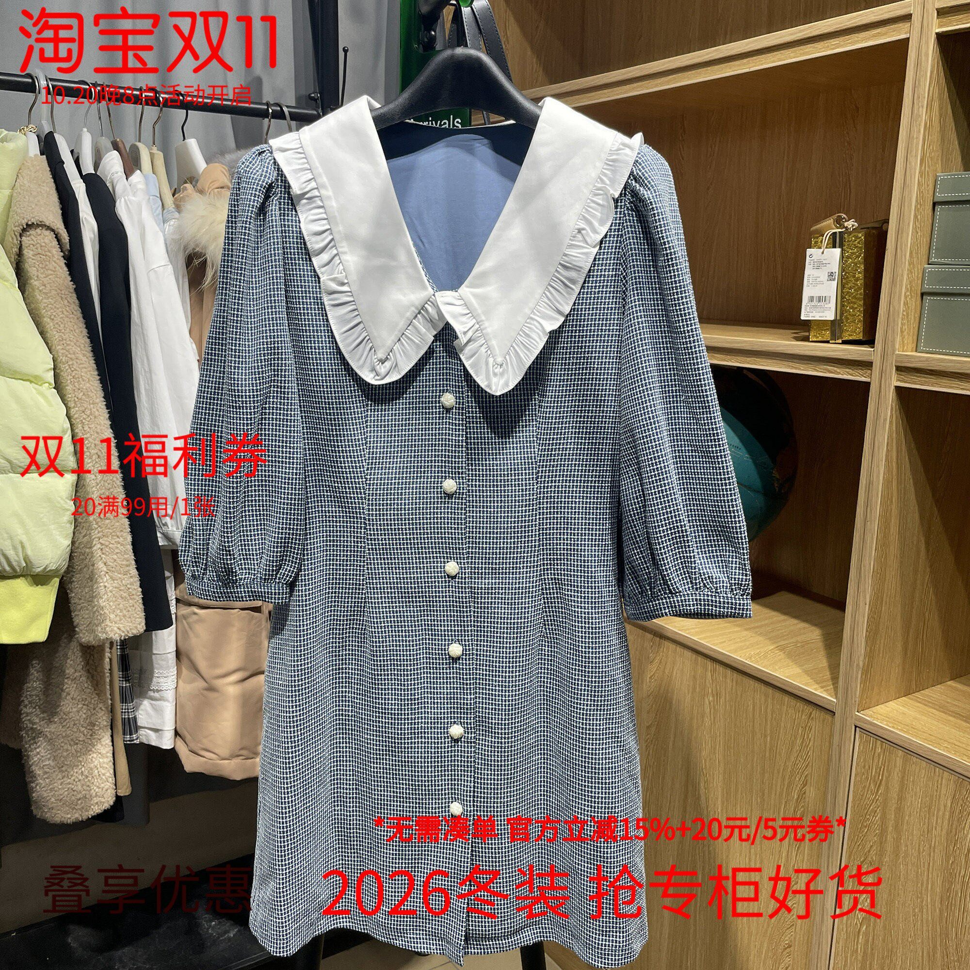 [五]兰米特卖春夏新款女装显瘦娃娃领连衣裙休闲高腰a字裙气质