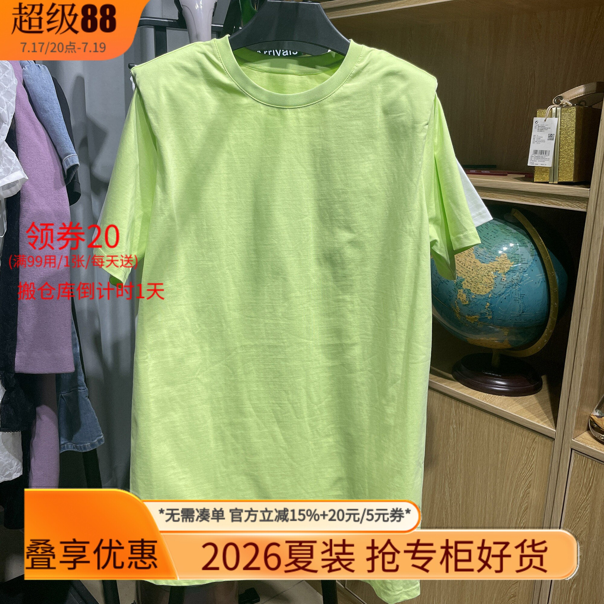 [五]兰米特卖新款女装夏设计感怦怦连衣裙女短袖宽松直筒T恤裙子