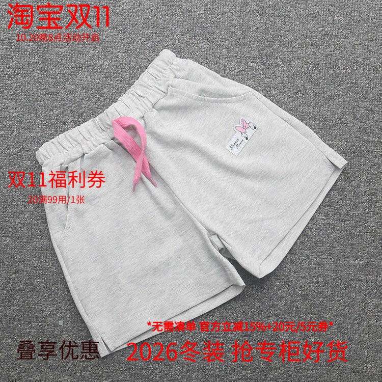 [迪]兰米特卖童装儿童女童新款夏季时尚休闲裤中大童洋气运动