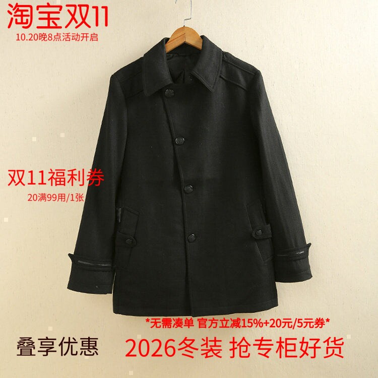 兰米特卖正品高端简约拼接外套