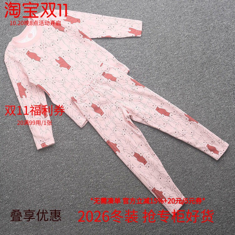 [粒]兰米特卖秋冬季睡衣女小童熊多多内衣秋衣秋裤套装392A168