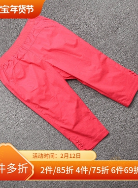 [水]兰米特卖夏正品品质时尚休闲裤S2006L6523