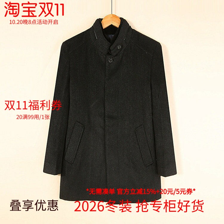 商务休闲中长款羊毛大衣