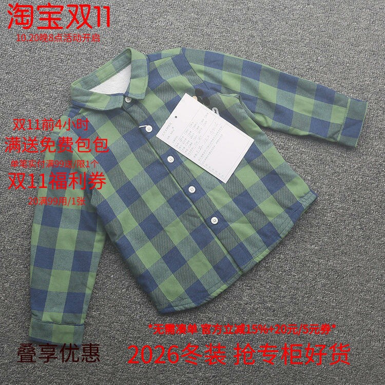 [迪]兰米特卖秋冬新款童装中大童男童长袖衬衫格子衬衣加绒保暖