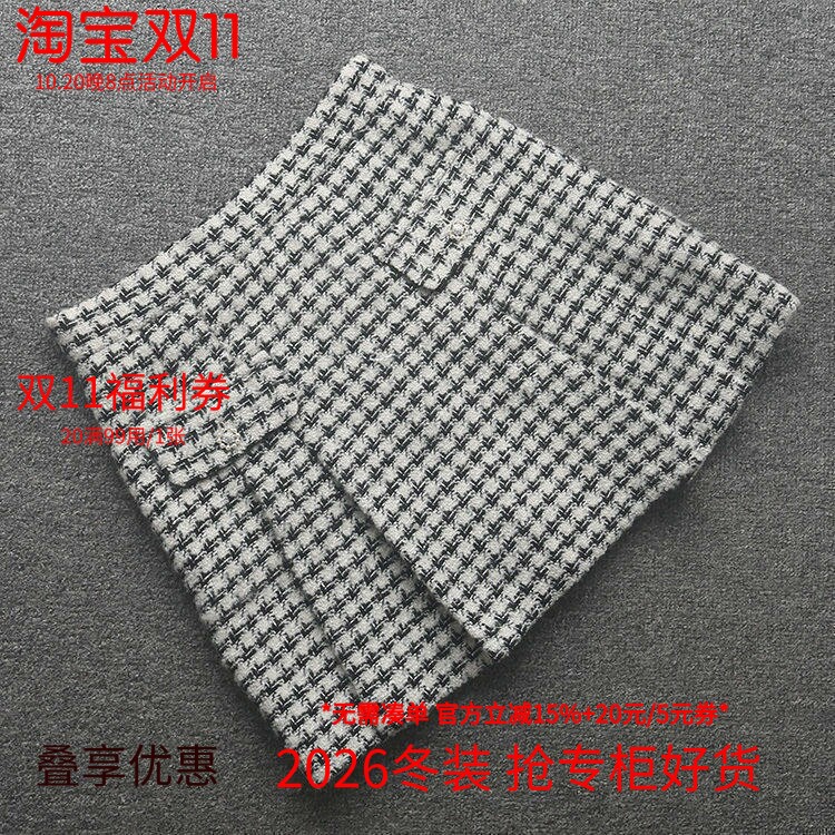 [五]兰米特卖新款女冬装格子羊毛呢半身裙女高腰A字短款百褶裙子