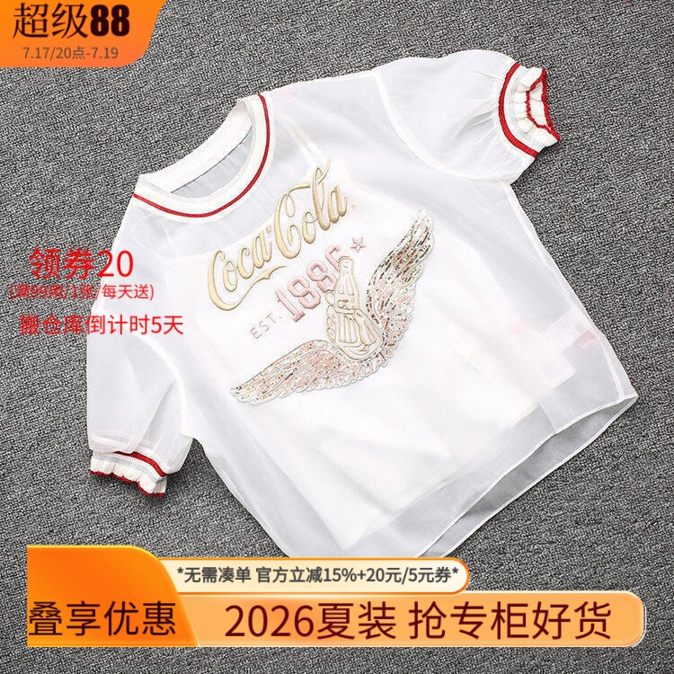 五兰米特卖夏正品轻薄内搭吊带