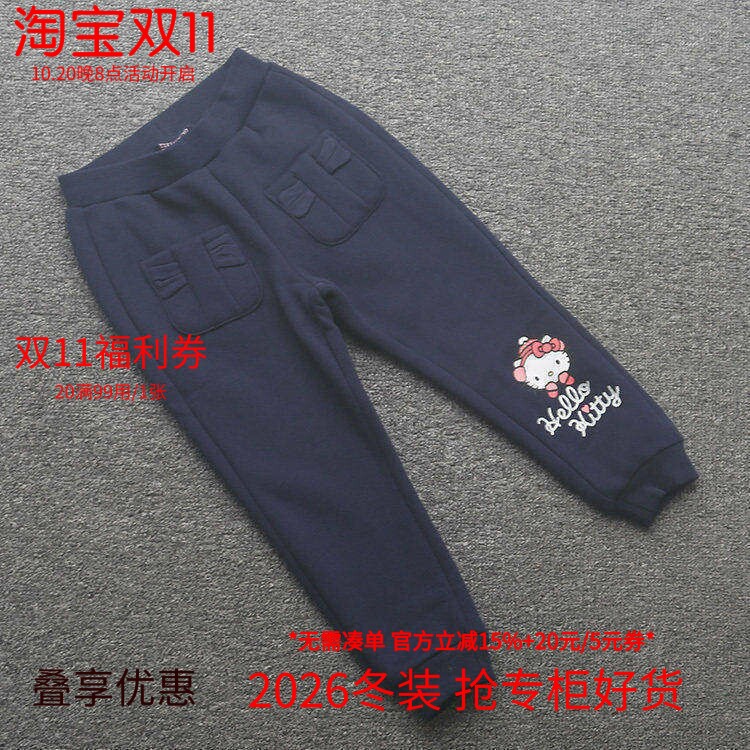 [凯]兰米秋冬新款童装女童中大童针织加绒运动长裤保暖时尚洋气