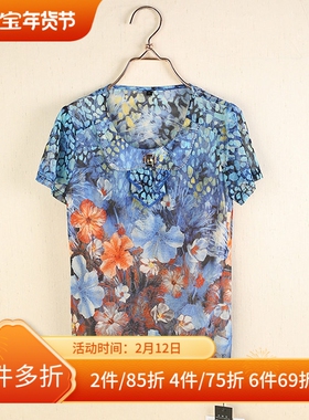 [蒂]兰米特卖夏台湾纱妈妈装舒适大码加大码T恤T6832