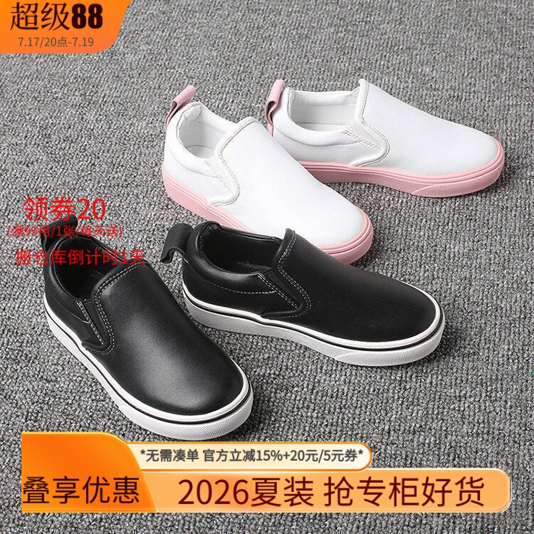 牛皮皮鞋米特卖百搭春秋