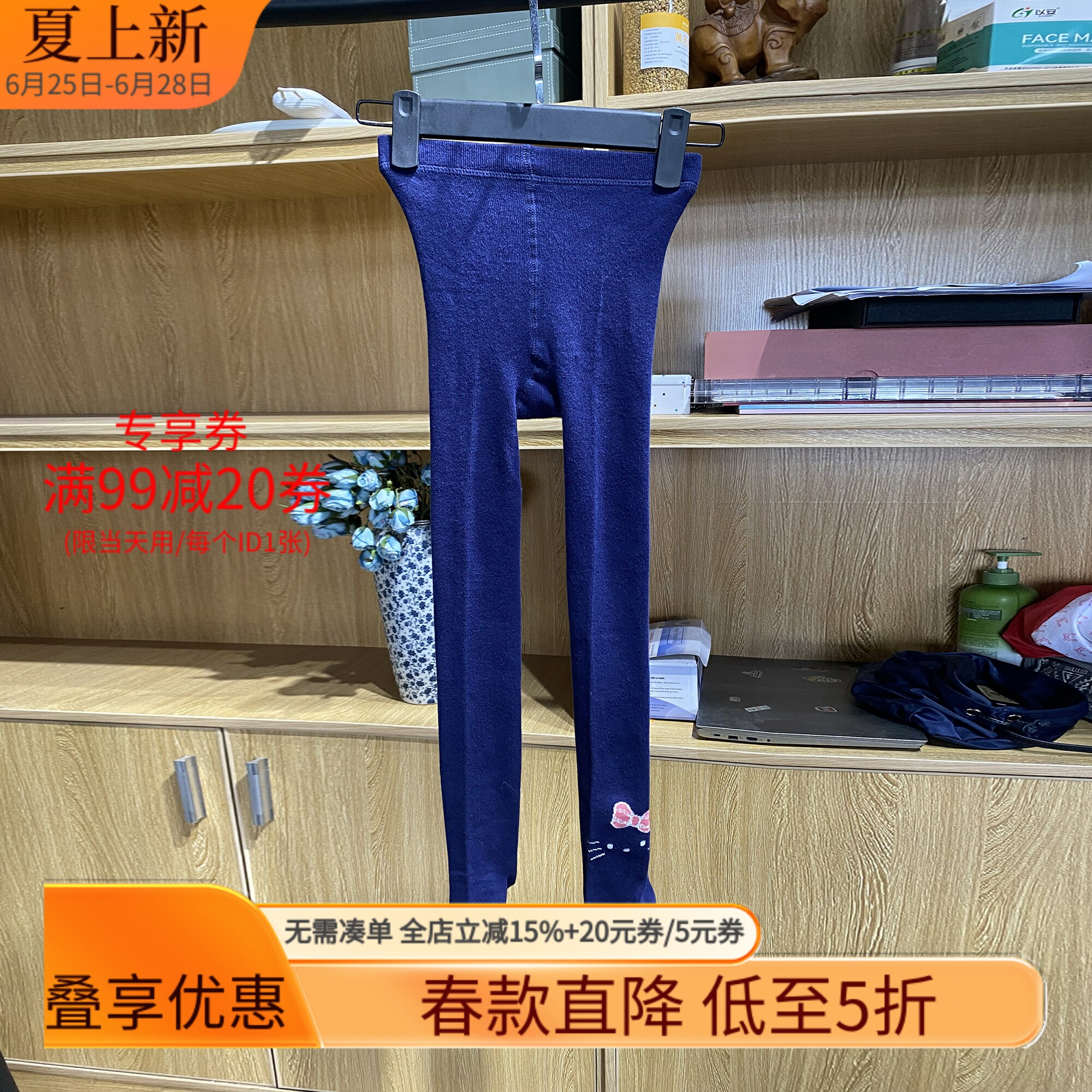 [凯]兰米特卖春秋新款女童连裤袜小女孩舞蹈袜子连体宝宝卡通儿童
