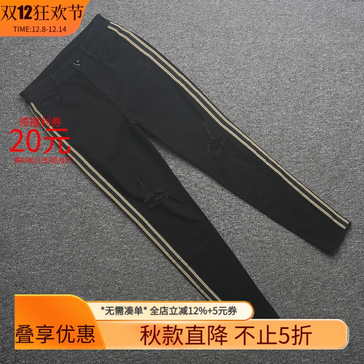 米特正品新款夏装小脚长裤