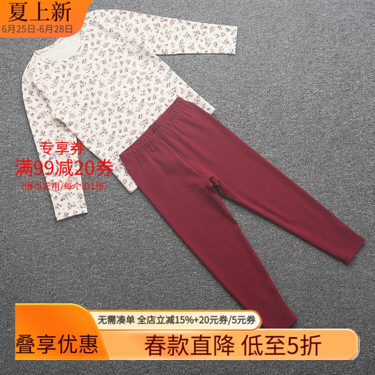 [粒]兰米特卖秋冬季睡衣女小童薄鹿皮绒内衣秋衣秋裤套装352A3287