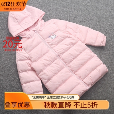 [凯]兰米特卖秋冬新款童装女童中大童中长款连帽羽绒服外套保暖