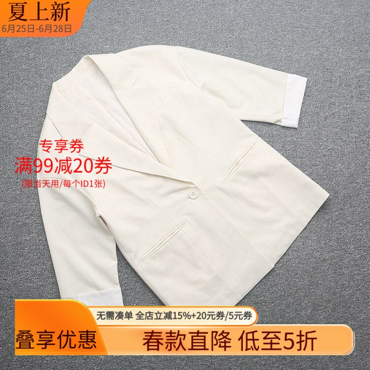 米特卖秋季bf宽松一粒休闲西服