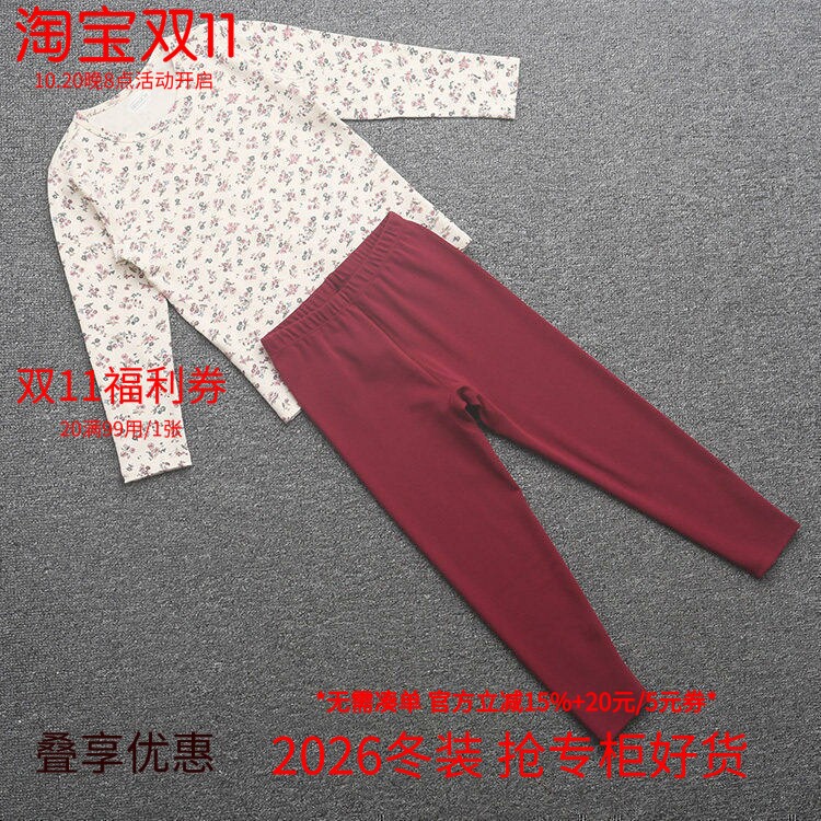 [粒]兰米特卖秋冬季睡衣女小童薄鹿皮绒内衣秋衣秋裤套装352A3287