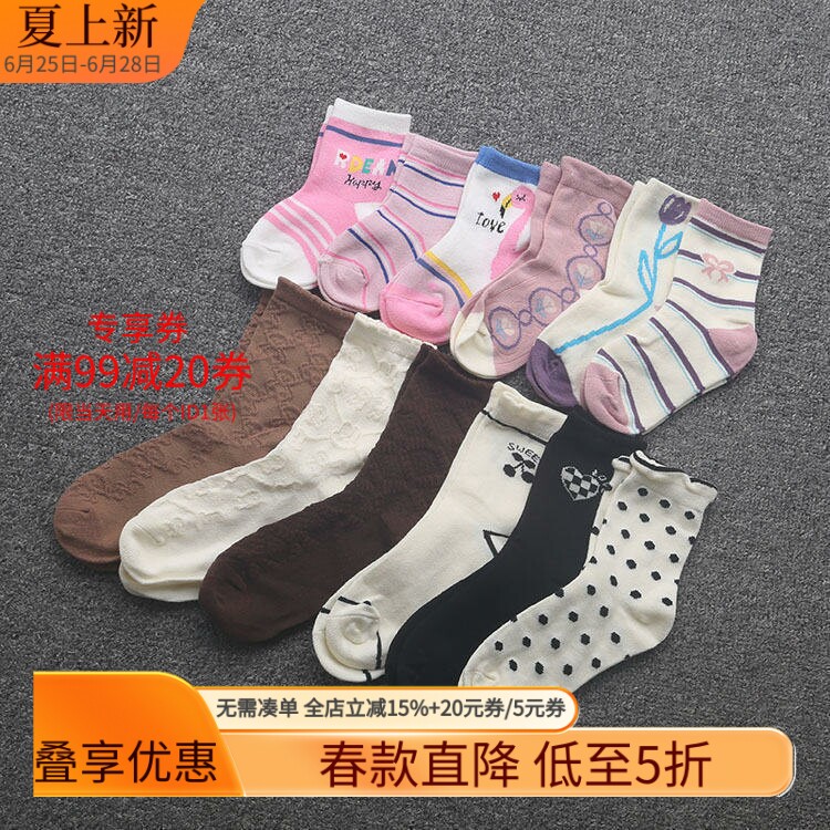 [直]兰米特卖儿童袜子春秋冬季长筒女孩宝宝童袜女宝女童长袜休闲