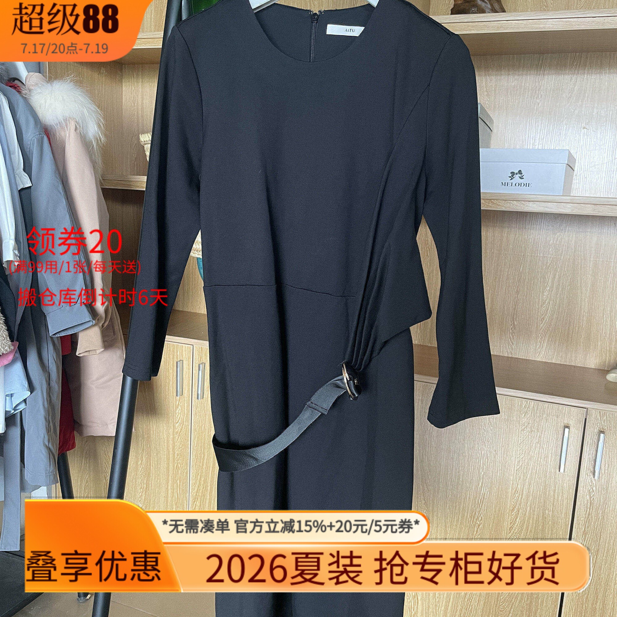 [艾]兰米特卖赫本小黑裙气质修身时尚OL显瘦a字连衣裙一步裙夏