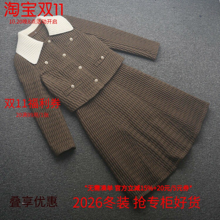 [直]兰米特卖秋冬新款女装轻奢棉服套裙小香风高级感气质名媛外套